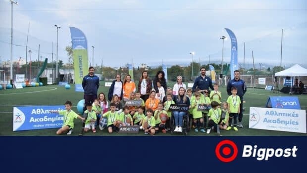 Οι Αθλητικές Ακαδημίες ΟΠΑΠ γιόρτασαν την Ευρωπαϊκή Εβδομάδα Αθλητισμού #ΒeActive