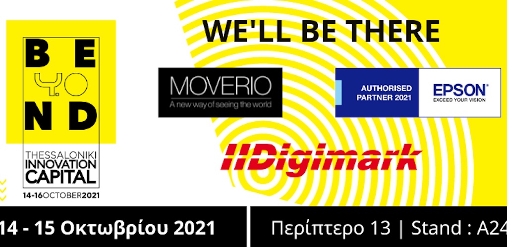 Συμμετοχή της Digimark στο έκθεση Beyond 4.0