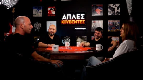 Nested Sequence 05.00 22 41 19.Still001 600x338 - Η Χριστίνα Βραχάλη απόψε στις «ΑΠΛΕΣ ΚΟΥΒΕΝΤΕΣ» στο OPEN