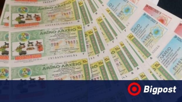 Το Λαϊκό Λαχείο μοίρασε περισσότερα από2,3 εκατ. ευρώ τον Σεπτέμβριο