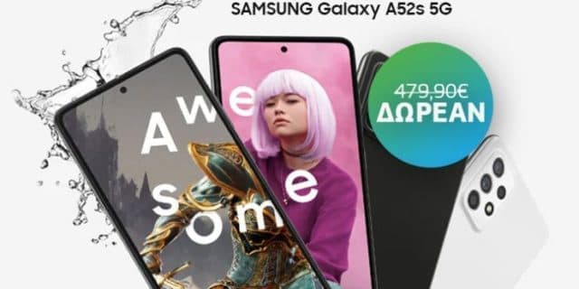 samsung galaxy a52s 640x320 - Cosmote: Samsung Galaxy A52s 5G 128GB: Στο δίνει δώρο για να πας στο δίκτυό της!
