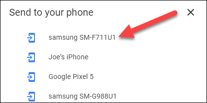 3 - Πώς να στείλετε οδηγίες από το desktop στο τηλέφωνό σας