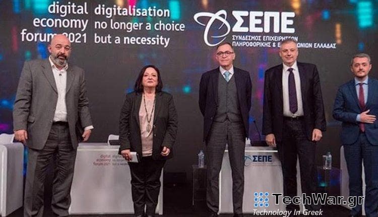 Ψηφιακή Διακυβέρνηση, ψηφιακή καθημερινότητα και «έξυπνες», βιώσιμες πόλεις και περιφέρειες στο def 2021