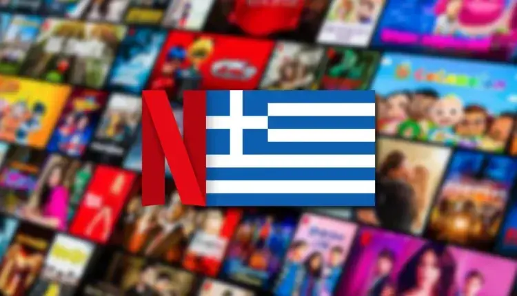 Αυτή τη σειρά βλέπουν οι Έλληνες σήμερα στο Netflix – Εκτός δεκάδας το Maestro