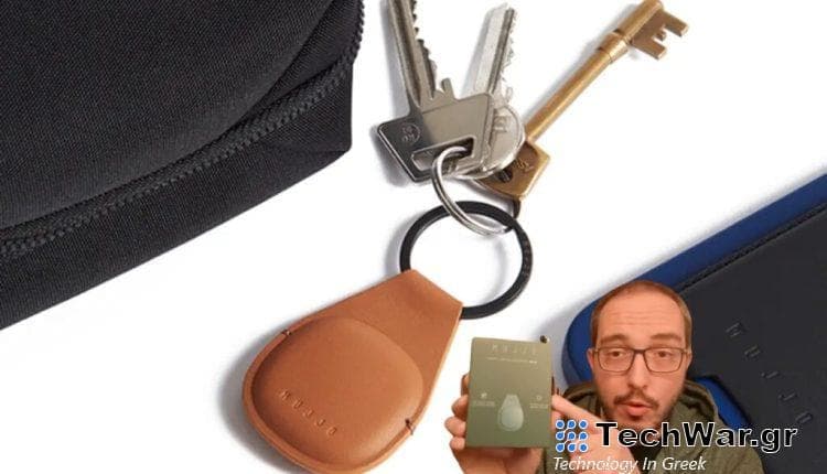Mujjo Canopy AirTag Keychain Review: Ένας κομψός τρόπος για να τοποθετήσετε το AirTag σας