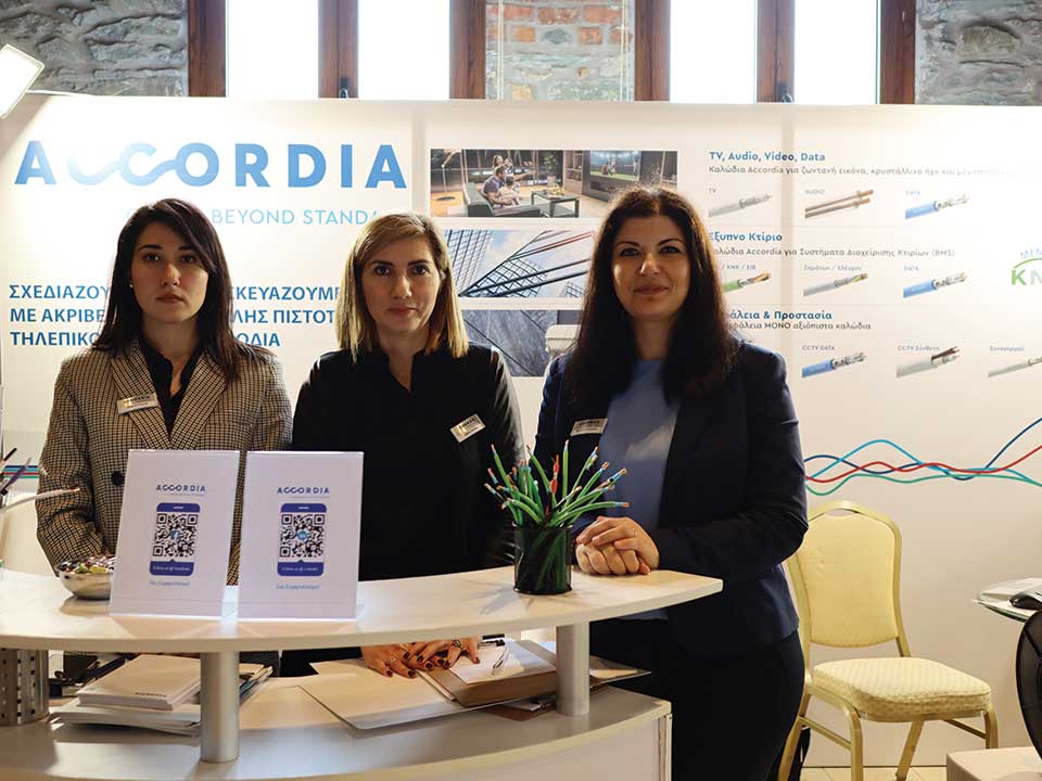 accordia1 - Salonica Electronix 2023 - Digitaltvinfo.gr