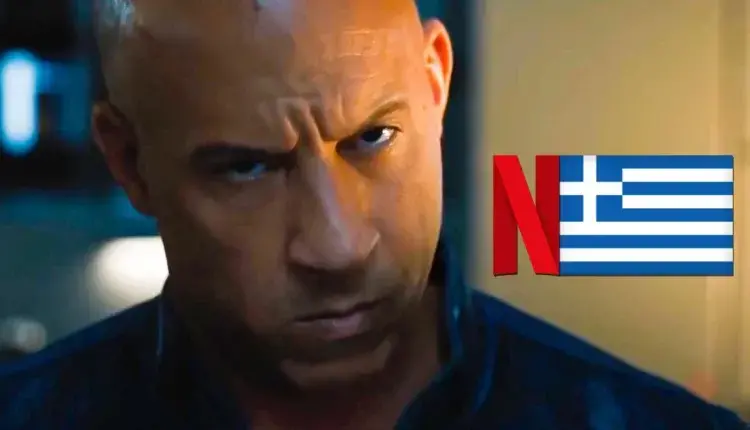 Μια ταινία με τον Vin Diesel βλέπουν οι Έλληνες σήμερα στο Netflix