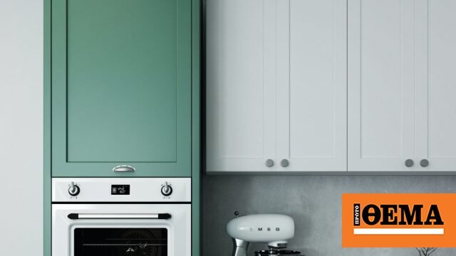 3 gadgets για την κουζίνα που δεν ήξερες ότι χρειάζεσαι