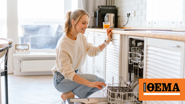 3 πλυντήρια πιάτων σε προσφορά για να δώσετε τέλος στους συζυγικούς καβγάδες