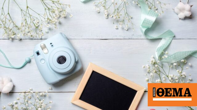 5 λόγοι να αγκαλιάσεις τη νοσταλγία