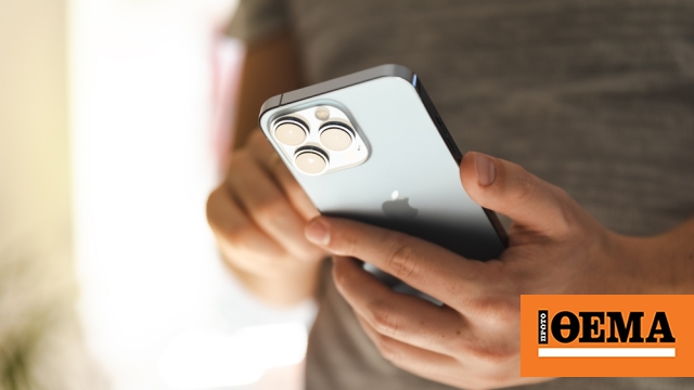 6 τρόποι να εκμεταλλευτείτε στο έπακρο την κάμερα του iPhone σας