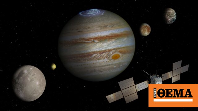 Αναβλήθηκε λόγω κακοκαιρίας η εκτόξευση διαστημικής αποστολής προς τα φεγγάρια του Δία