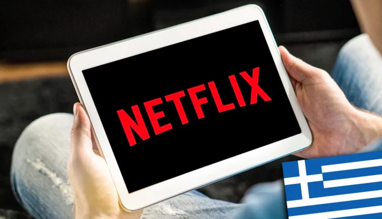 Αυτές είναι οι σειρές που “λιώνουν” σήμερα οι Έλληνες στο Netflix
