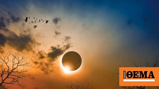 Βίντεο από την ολική έκλειψη Ηλίου