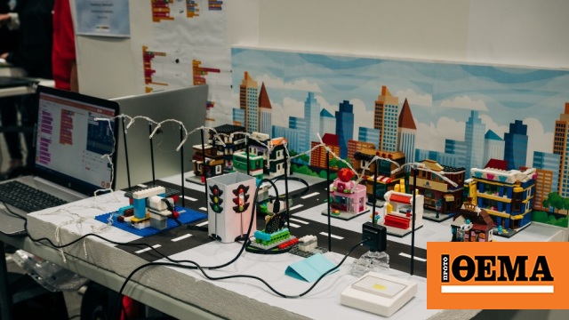 Η έξυπνη πόλη που ονειρεύονται τα παιδιά