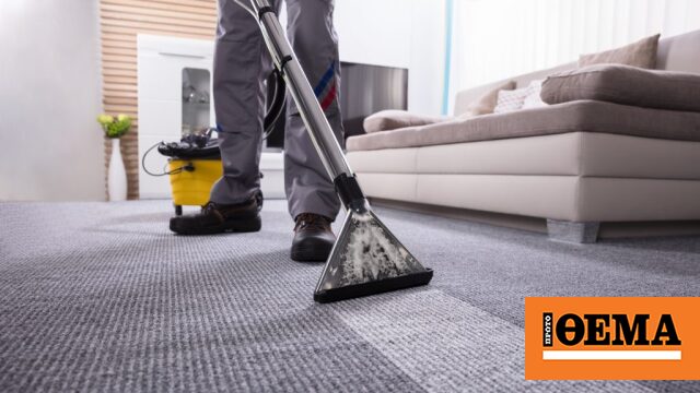 Πώς θα επιλέξεις την ιδανική για εσένα