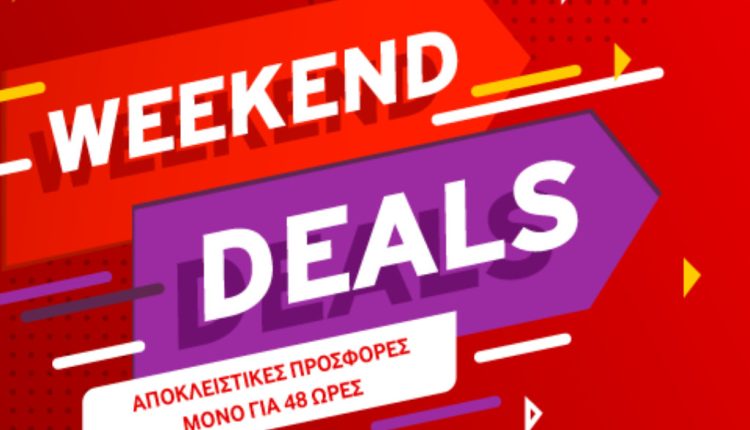 Έφτασαν τα Weekend Deals της Vodafone για Σαββατοκύριακα γεμάτα προσφορές - Digitaltvinfo.gr