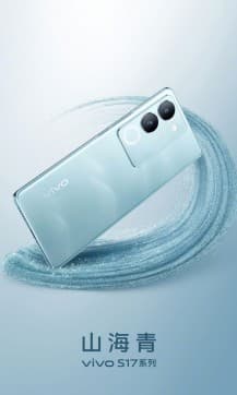 Σχέδιο vivo S17 και Air Pro TWS