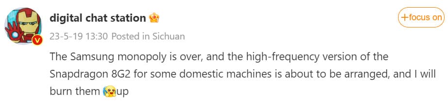 Μονοπώλιο Digital Chat Station Snapdragon Galaxy