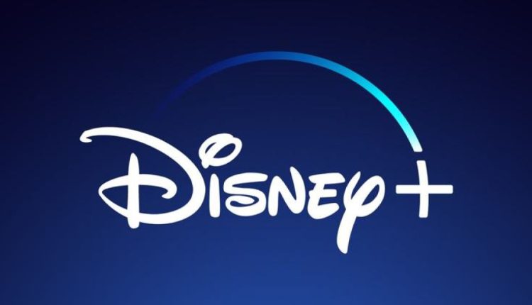 Disney+ και Hulu συνενώνονται σε μια νέα υπηρεσία με υψηλότερη βασική συνδρομή