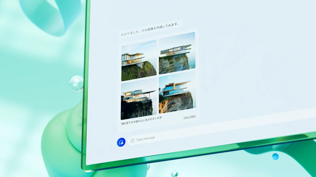 Συνομιλία Microsoft Bing