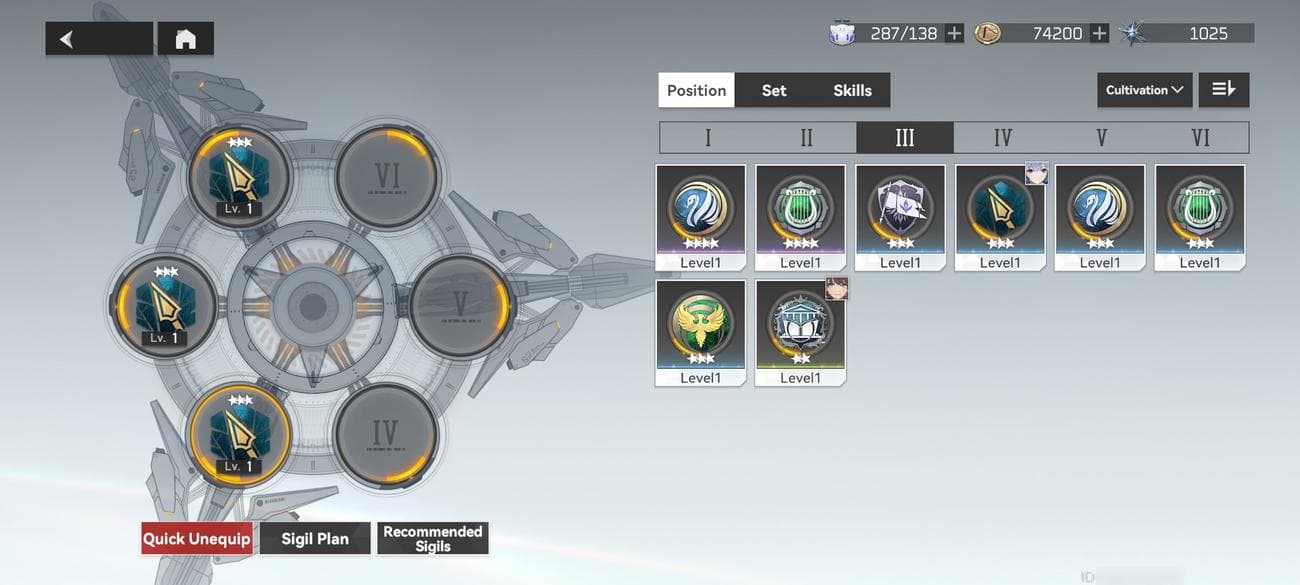 αιθέρας-σιγίλ-2