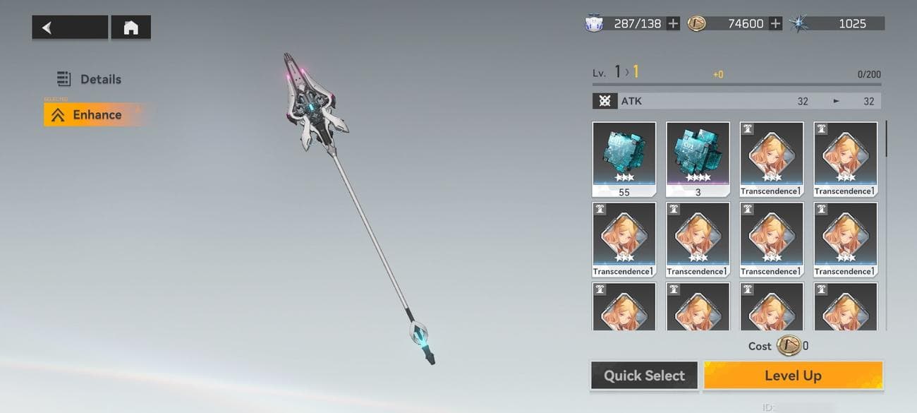 αιθέρας-όπλο-2