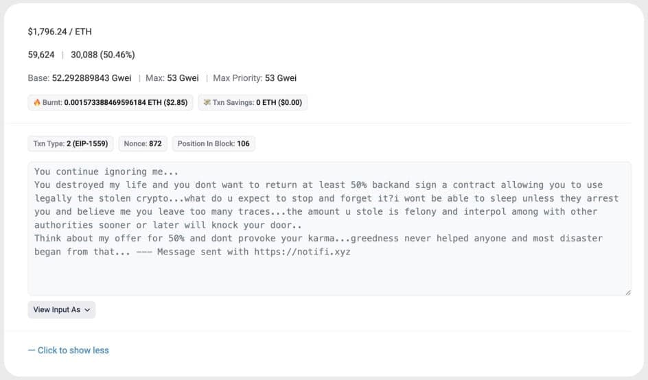 Θύμα που αποπειράθηκε να διαπραγματευτεί με τους δράστες