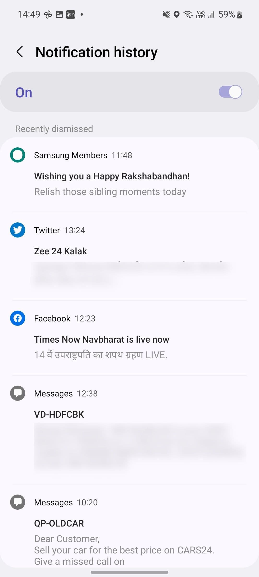 Οθόνη ιστορικού ειδοποιήσεων Samsung One UI