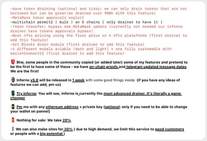 Διαφημιστική ανάρτηση για την υπηρεσία