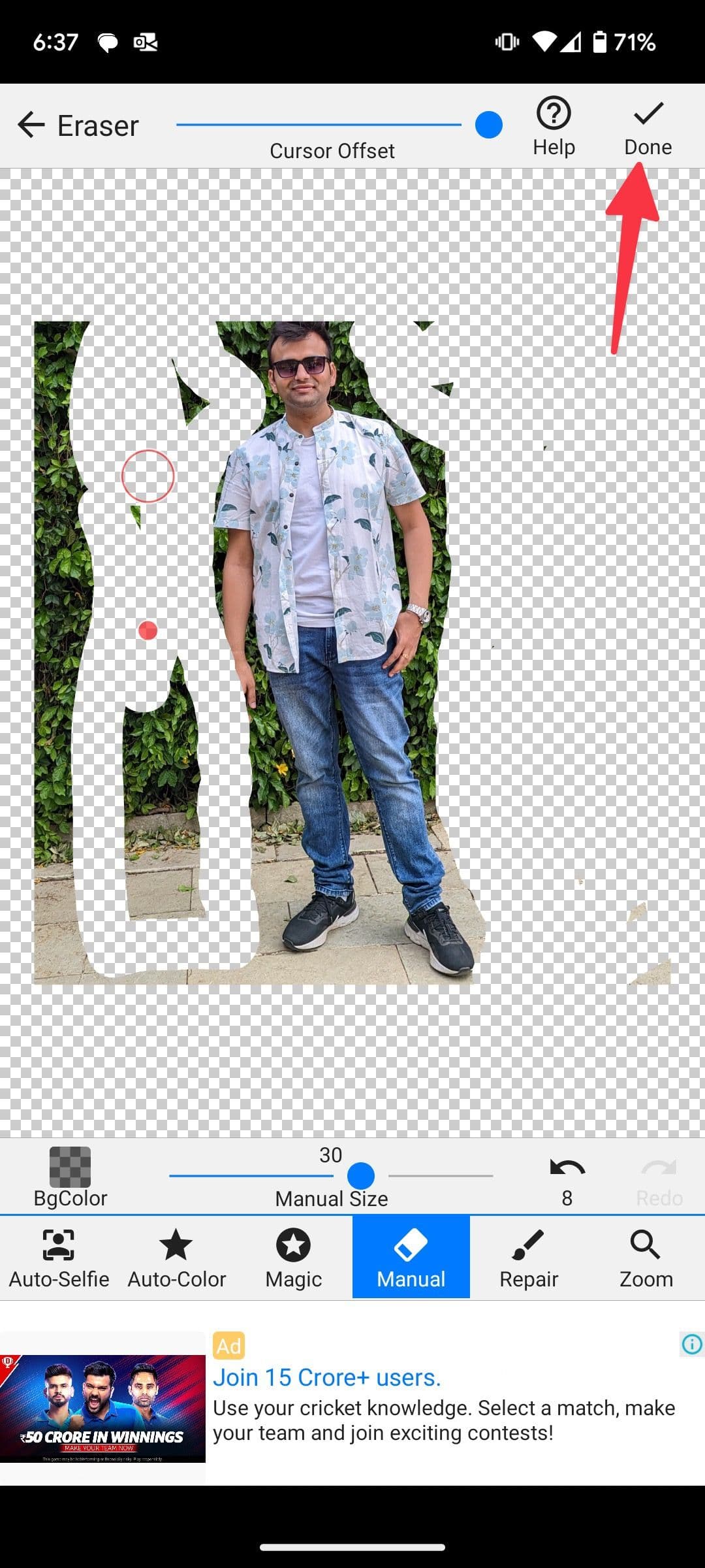 αποθηκεύστε μια φωτογραφία στη γόμα φόντου