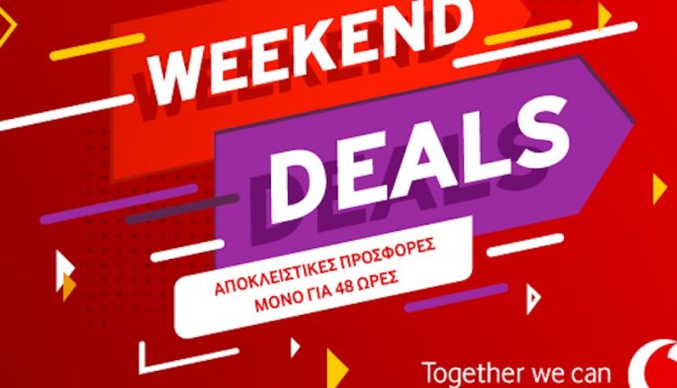 Έφτασαν τα Weekend Deals της Vodafone για Σαββατοκύριακα γεμάτα προσφορές