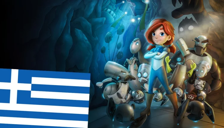 Δείτε το νέο adventure παιχνίδι που φτιάχνουν Έλληνες developers από τη Θεσσαλονίκη!