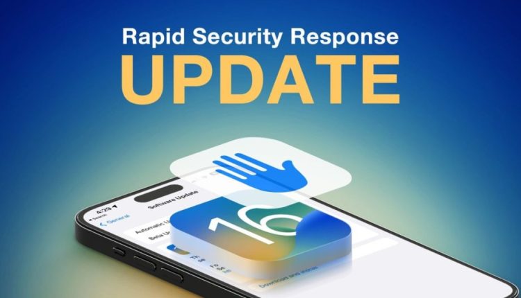 Διαθέσιμα τα πρώτα RSR updates ασφαλείας για iPhone, iPad και Mac
