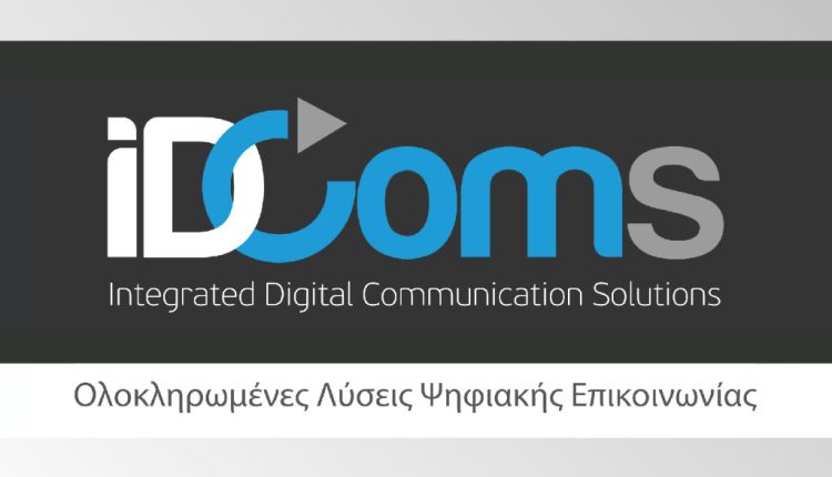 Ενημέρωση για τις εξελίξεις σχετικά με την IDComs - Digitaltvinfo.gr