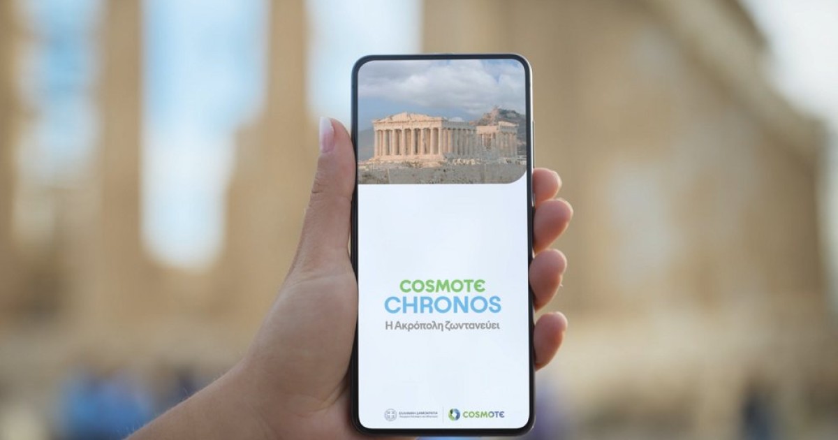 Η Ακρόπολη «ζωντανεύει» ψηφιακά στην ακμή της