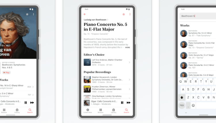 Το Apple Music Classical είναι πλέον διαθέσιμο σε Android