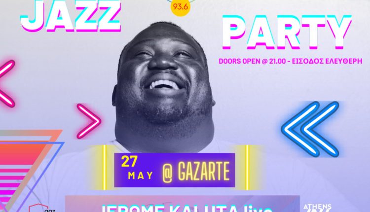 Το Kosmos κάνει ξανά πάρτι στο Gazarte με ελεύθερη είσοδο! - Digitaltvinfo.gr