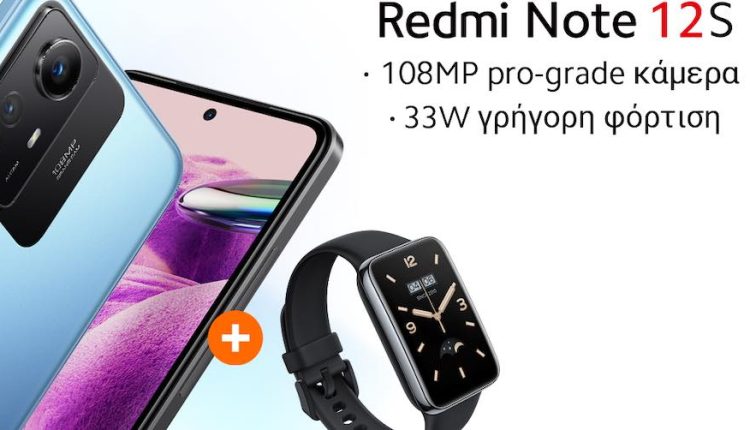 Το πολυαναμενόμενο Redmi Note 12S κυκλοφορεί στην ελληνική αγορά