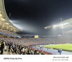 Τελικός Μάντσεστερ Σίτι - Ίντερ