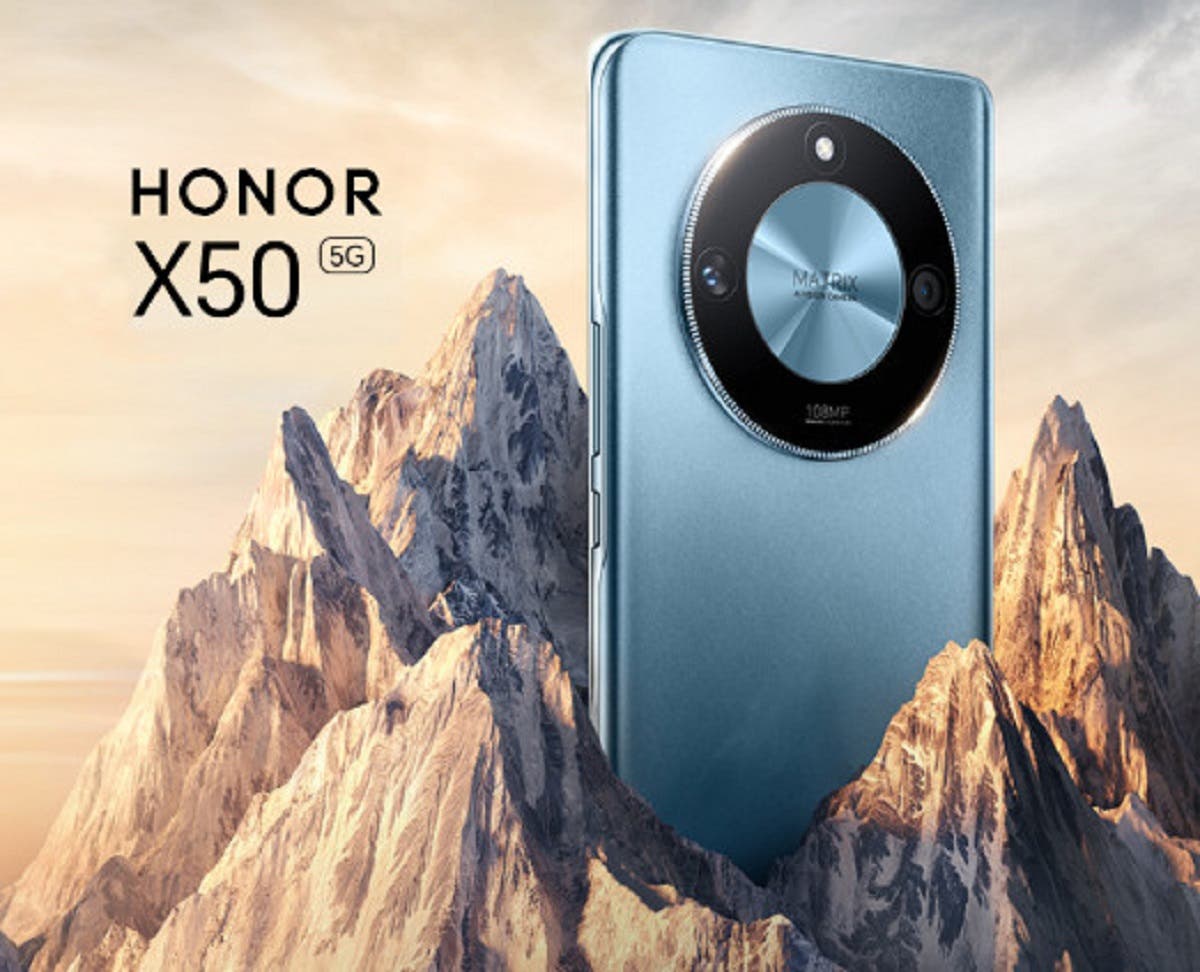Honor X50: διαθέσιμο από 5 Ιουλίου με curved οθόνη