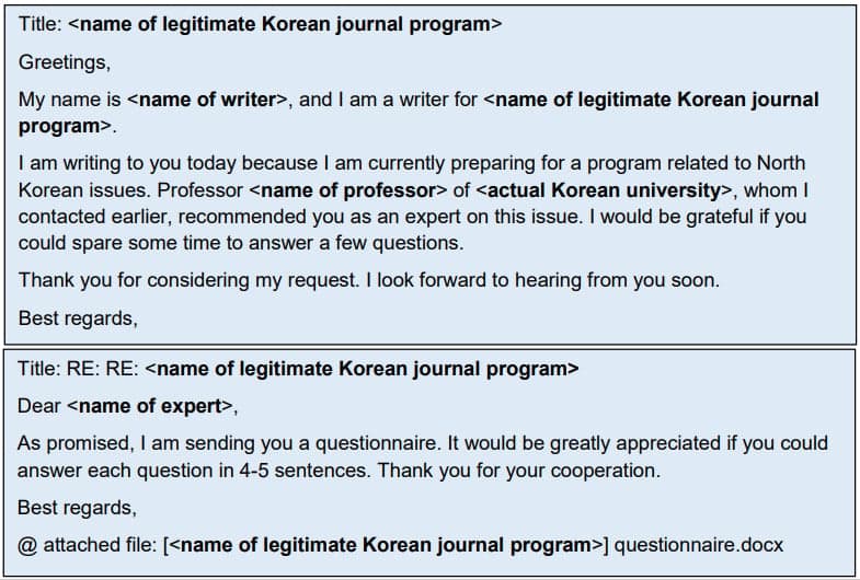 Email από χάκερ Kimsuky