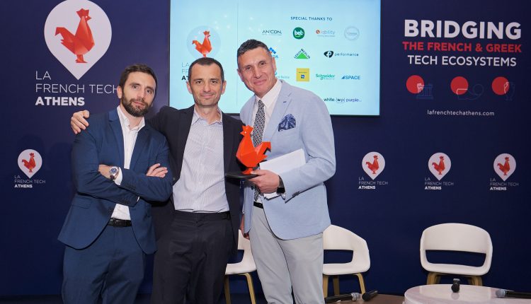 La French Tech Athens: Ημερίδα με τη συμμετοχή εταιρειών και επενδυτών από Ελλάδα και Γαλλία - Οικονομικός Ταχυδρόμος