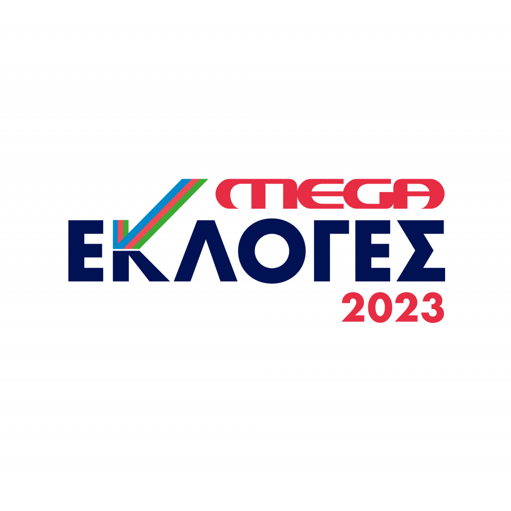 Mega: Eκλογές 2023 την Κυριακή 25 Ιουνίου - Digitaltvinfo.gr