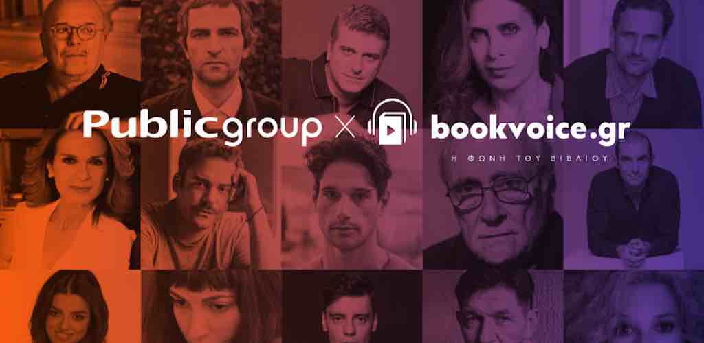 Public Group: Επενδύει στο Bookvoice.gr και μπαίνει δυναμικότερα στα Audiobooks