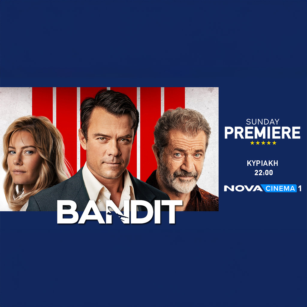 Sunday Premiere: Το αστυνομικό θρίλερ «Bandit» με τον Mel Gibson στη Nova! - Digitaltvinfo.gr