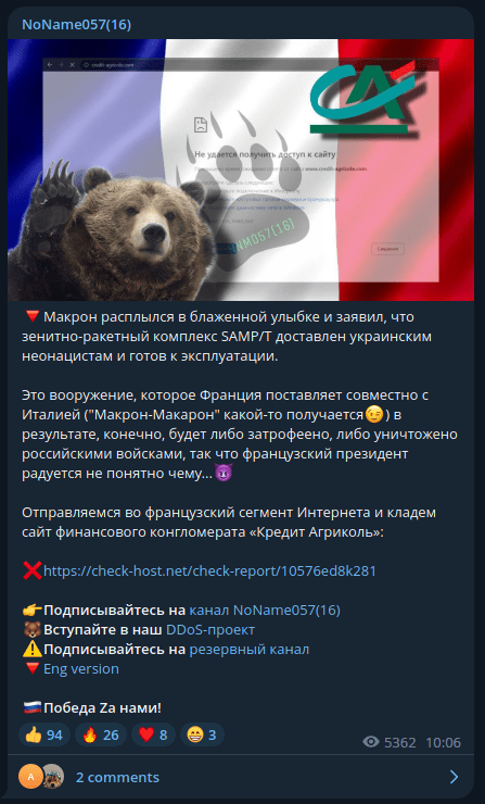 Το κύριο κανάλι Telegram του DDoSia