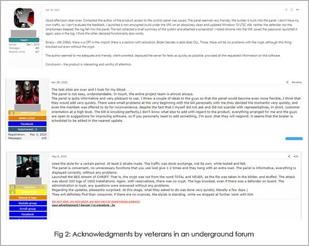 Σχόλια χρηστών για φόρουμ