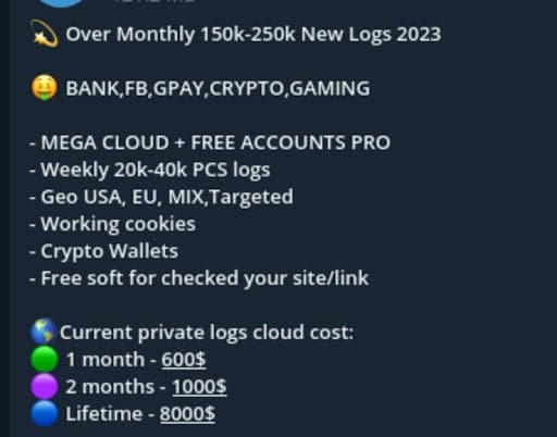 Στοιχεία προς πώληση