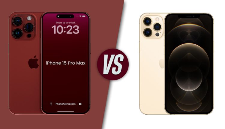 iPhone 15 Pro Max vs iPhone 12 Pro Max: το επόμενο iPhone θα σας κάνει να κάνετε αναβάθμιση;
